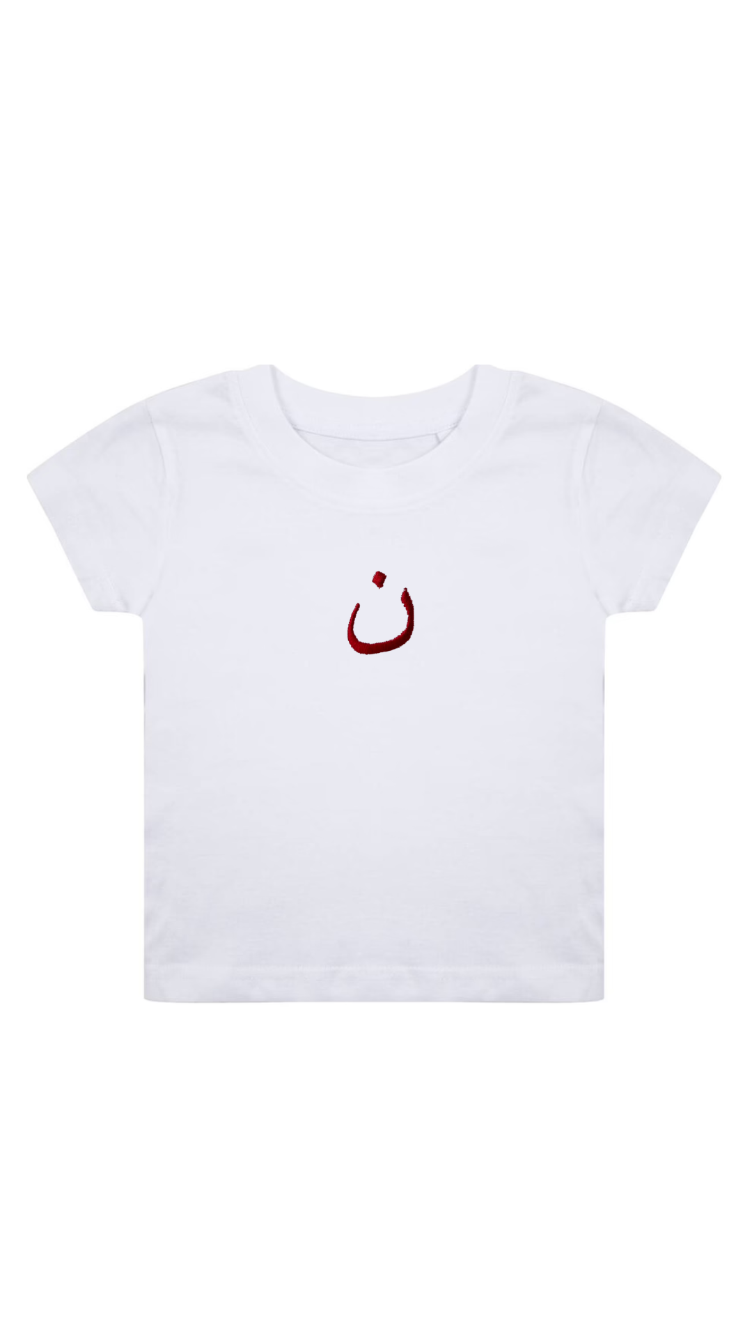 T-shirt Bambin Noun